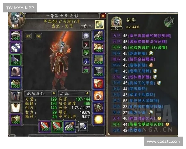 魔兽世界怀旧服盗贼:精英怪挑战攻略